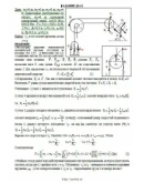 Решение Д6-31 (Рисунок Д6.3 условие 1 С.М. Тарг 1989 г)