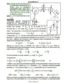 Решение Д6-37 (Рисунок Д6.3 условие 7 С.М. Тарг 1989 г)