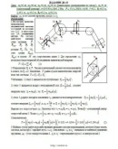 Решение Д6-40 (Рисунок Д6.4 условие 0 С.М. Тарг 1989 г)