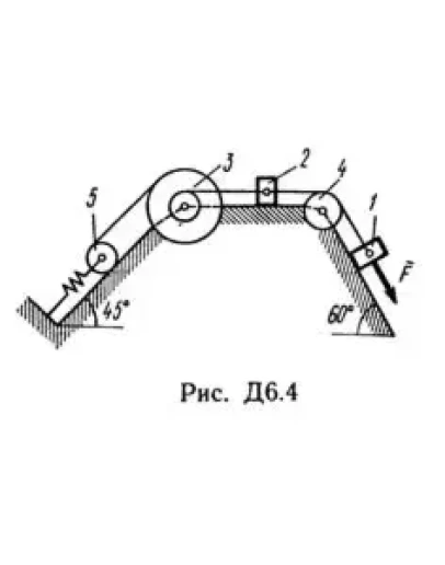 Решение Д6-44 (Рисунок Д6.4 условие 4 С.М. Тарг 1989 г)