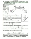 Решение Д6-47 (Рисунок Д6.4 условие 7 С.М. Тарг 1989 г)