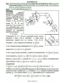 Решение Д6-50 (Рисунок Д6.5 условие 0 С.М. Тарг 1989 г) Решение Д6-50 (Рисунок Д6.5 условие 0 С.М. Тарг 1989 г)
