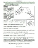 Решение Д6-52 (Рисунок Д6.5 условие 2 С.М. Тарг 1989 г)