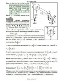 Решение Д6-61 (Рисунок Д6.6 условие 1 С.М. Тарг 1989 г)