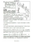 Решение Д6-67 (Рисунок Д6.6 условие 7 С.М. Тарг 1989 г)