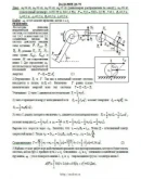 Решение Д6-78 (Рисунок Д6.7 условие 8 С.М. Тарг 1989 г)