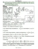 Решение Д6-79 (Рисунок Д6.7 условие 9 С.М. Тарг 1989 г)