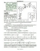 Решение Д6-83 (Рисунок Д6.8 условие 3 С.М. Тарг 1989 г)