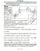 Решение Д6-98 (Рисунок Д6.9 условие 8 С.М. Тарг 1989 г)