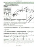 Решение Д6-99 (Рисунок Д6.9 условие 9 С.М. Тарг 1989 г)