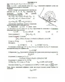 Решение Д7-01 (Рисунок Д7.0 условие 1 С.М. Тарг 1989 г)