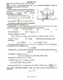 Решение Д7-05 (Рисунок Д7.0 условие 5 С.М. Тарг 1989 г)