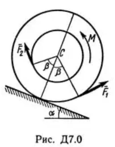 Решение Д7-08 (Рисунок Д7.0 условие 8 С.М. Тарг 1989 г)