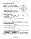 Решение Д7-08 (Рисунок Д7.0 условие 8 С.М. Тарг 1989 г)