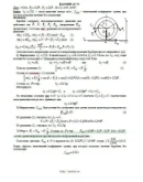 Решение Д7-15 (Рисунок Д7.1 условие 5 С.М. Тарг 1989 г) Решение Д7-15 (Рисунок Д7.1 условие 5 С.М. Тарг 1989 г)