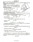 Решение Д7-16 (Рисунок Д7.1 условие 6 С.М. Тарг 1989 г)