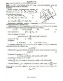 Решение Д7-18 (Рисунок Д7.1 условие 8 С.М. Тарг 1989 г) Решение Д7-18 (Рисунок Д7.1 условие 8 С.М. Тарг 1989 г)