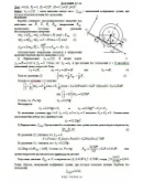 Решение Д7-21 (Рисунок Д7.2 условие 1 С.М. Тарг 1989 г)