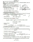 Решение Д7-22 (Рисунок Д7.2 условие 2 С.М. Тарг 1989 г)