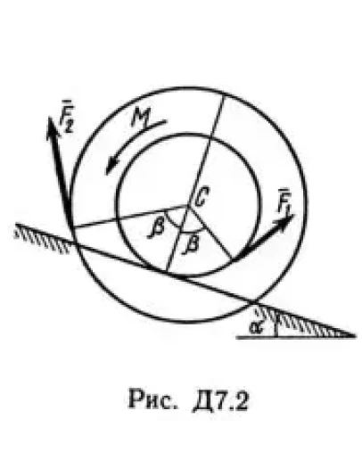 Решение Д7-27 (Рисунок Д7.2 условие 7 С.М. Тарг 1989 г) Решение Д7-27 (Рисунок Д7.2 условие 7 С.М. Тарг 1989 г)