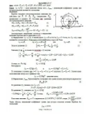 Решение Д7-27 (Рисунок Д7.2 условие 7 С.М. Тарг 1989 г) Решение Д7-27 (Рисунок Д7.2 условие 7 С.М. Тарг 1989 г)