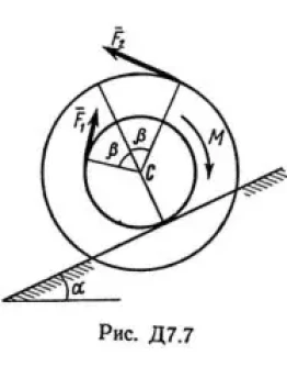 Решение Д7-72 (Рисунок Д7.7 условие 2 С.М. Тарг 1989 г)