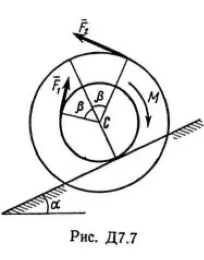 Решение Д7-72 (Рисунок Д7.7 условие 2 С.М. Тарг 1989 г)