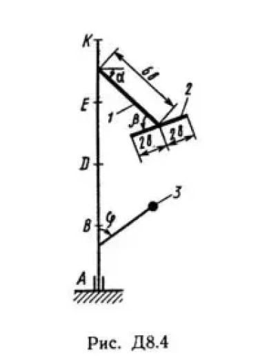Решение Д8-47 (Рисунок Д8.4 условие 7 С.М. Тарг 1989 г) Решение Д8-47 (Рисунок Д8.4 условие 7 С.М. Тарг 1989 г)