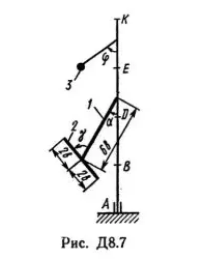 Решение Д8-76 (Рисунок Д8.7 условие 6 С.М. Тарг 1989 г)
