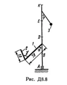 Решение Д8-82 (Рисунок Д8.8 условие 2 С.М. Тарг 1989 г)