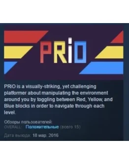 PRiO STEAM KEY REGION FREE GLOBAL