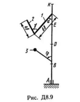 Решение Д8-90 (Рисунок Д8.9 условие 0 С.М. Тарг 1989 г)