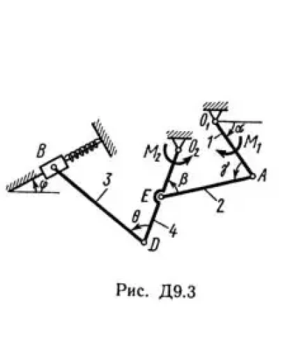 Решение Д9-31 (Рисунок Д9.3 условие 1 С.М. Тарг 1989 г) Решение Д9-31 (Рисунок Д9.3 условие 1 С.М. Тарг 1989 г)