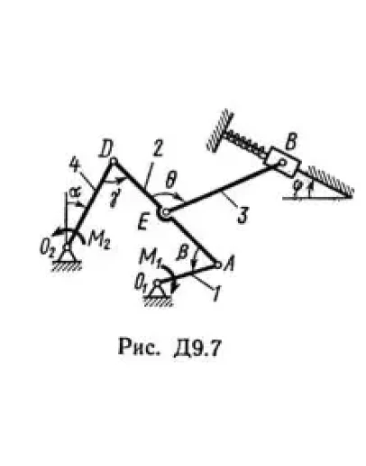 Решение Д9-79 (Рисунок Д9.7 условие 9 С.М. Тарг 1989 г) Решение Д9-79 (Рисунок Д9.7 условие 9 С.М. Тарг 1989 г)