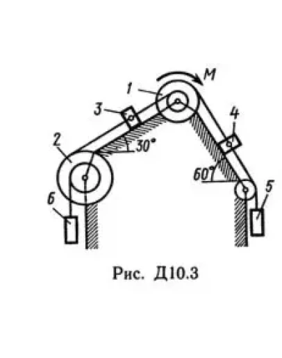 Решение Д10-32 (Рисунок Д10.3 условие 2 С.М Тарг 1989г) Решение Д10-32 (Рисунок Д10.3 условие 2 С.М Тарг 1989г)