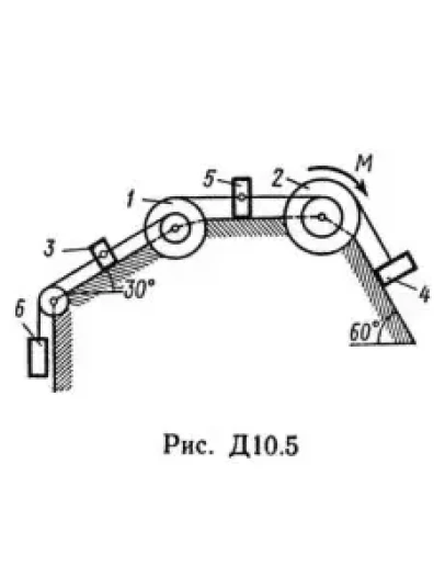 Решение Д10-50 (Рисунок Д10.5 условие 0 С.М Тарг 1989г)