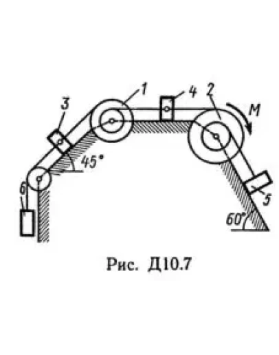 Решение Д10-70 (Рисунок Д10.7 условие 0 С.М Тарг 1989г) Решение Д10-70 (Рисунок Д10.7 условие 0 С.М Тарг 1989г)