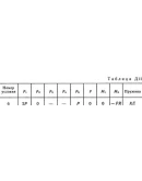 Решение Д11-26 (Рисунок Д11.2 условие 6 С.М Тарг 1989г) Решение Д11-26 (Рисунок Д11.2 условие 6 С.М Тарг 1989г)