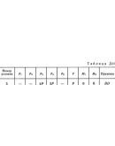 Решение Д11-75 (Рисунок Д11.7 условие 5 С.М Тарг 1989г)