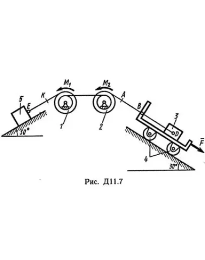 Решение Д11-79 (Рисунок Д11.7 условие 9 С.М Тарг 1989г)