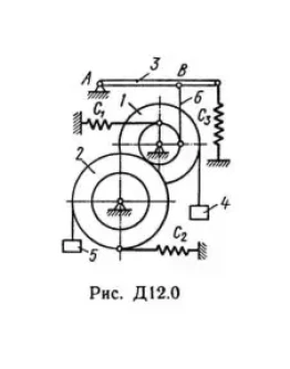 Решение Д12-02 (Рисунок Д12.0 условие 2 С.М Тарг 1989г)