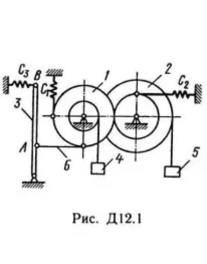 Решение Д12-18 (Рисунок Д12.1 условие 8 С.М Тарг 1989г)