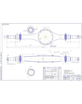 Чертеж Картер заднего моста ГАЗ-53