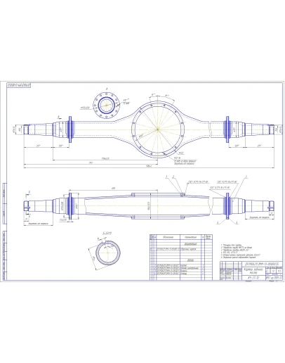 Чертеж Картер заднего моста ГАЗ-53