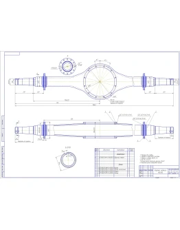 Чертеж Редуктор заднего моста ГАЗ-53