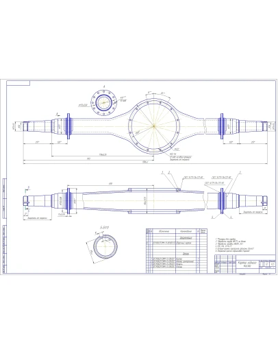 Чертеж Редуктор заднего моста ГАЗ-53