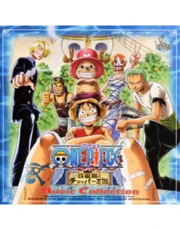 Ноты для гитары! One Piece OST Hikari E