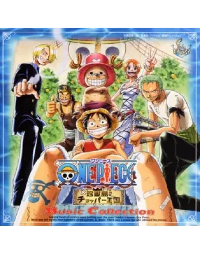 Ноты для гитары! One Piece OST Hikari E