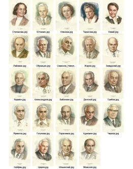 Портреты деятелей искусств СССР на открытках, вып 1 и 2