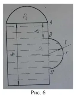 Задача по Гидравлике
